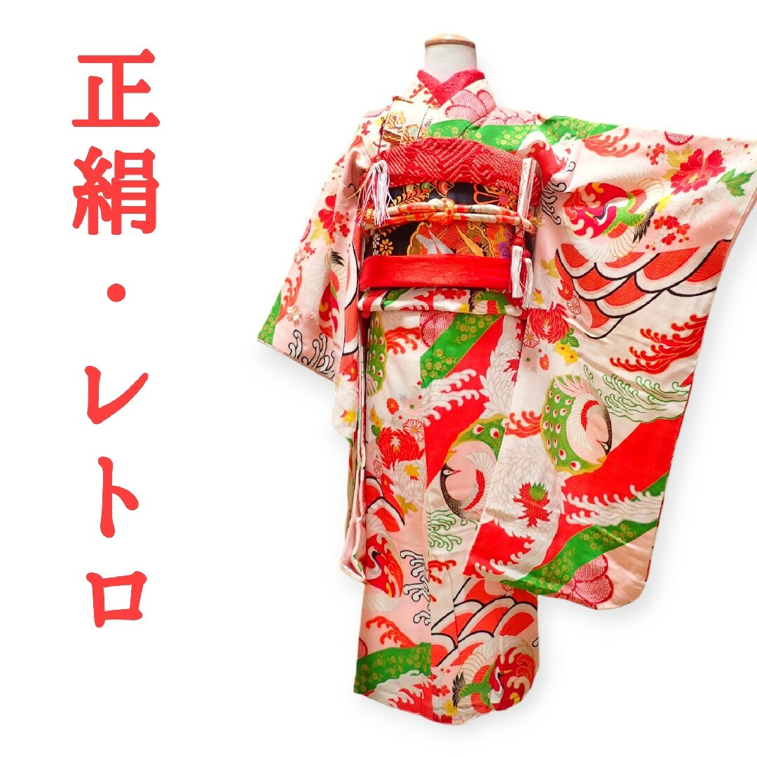 ☆sold out☆ 7歳 レトロ正絹白鶴孔雀 七五三 お着物フルセット ☆sold out☆ 7歳 レトロ正絹白鶴孔雀 七五三 お着物フルセット