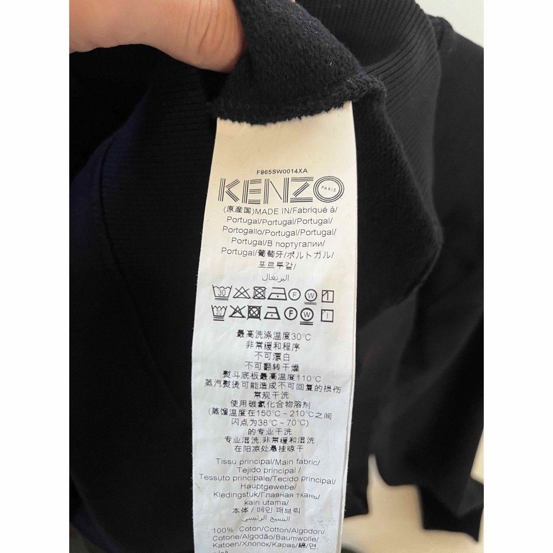 KENZO(ケンゾー)のKENZO スウェット メンズのトップス(スウェット)の商品写真