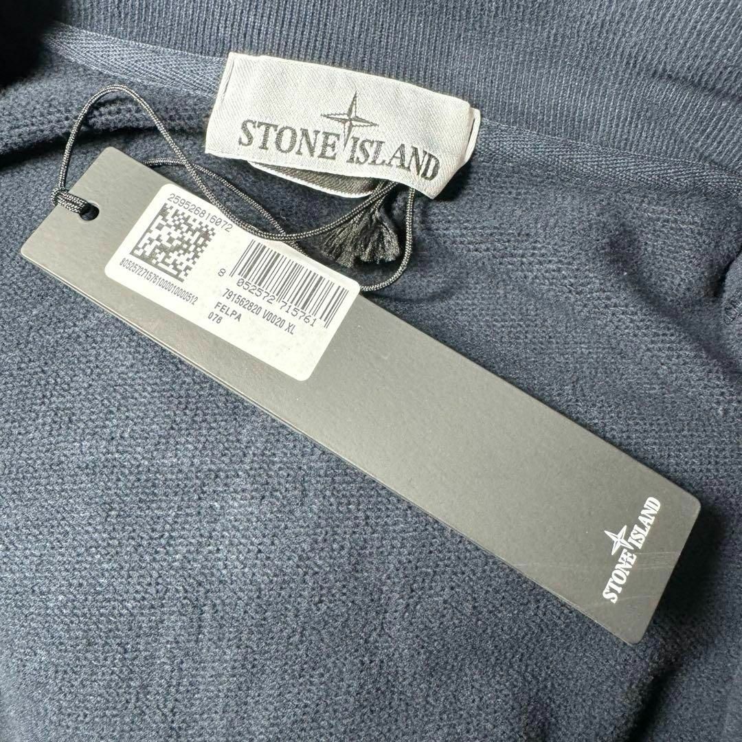 STONE ISLAND(ストーンアイランド)のストーンアイランド フルジップスウェット トレーナー ネイビー XLサイズ メンズのトップス(スウェット)の商品写真