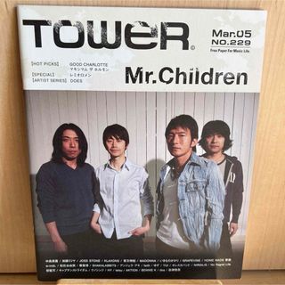 2007年5月 TOWER フリーペーパー Mr.Children(アート/エンタメ/ホビー)