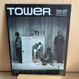 2005年9月 TOWER フリーペーパー Mr.Children(アート/エンタメ/ホビー)