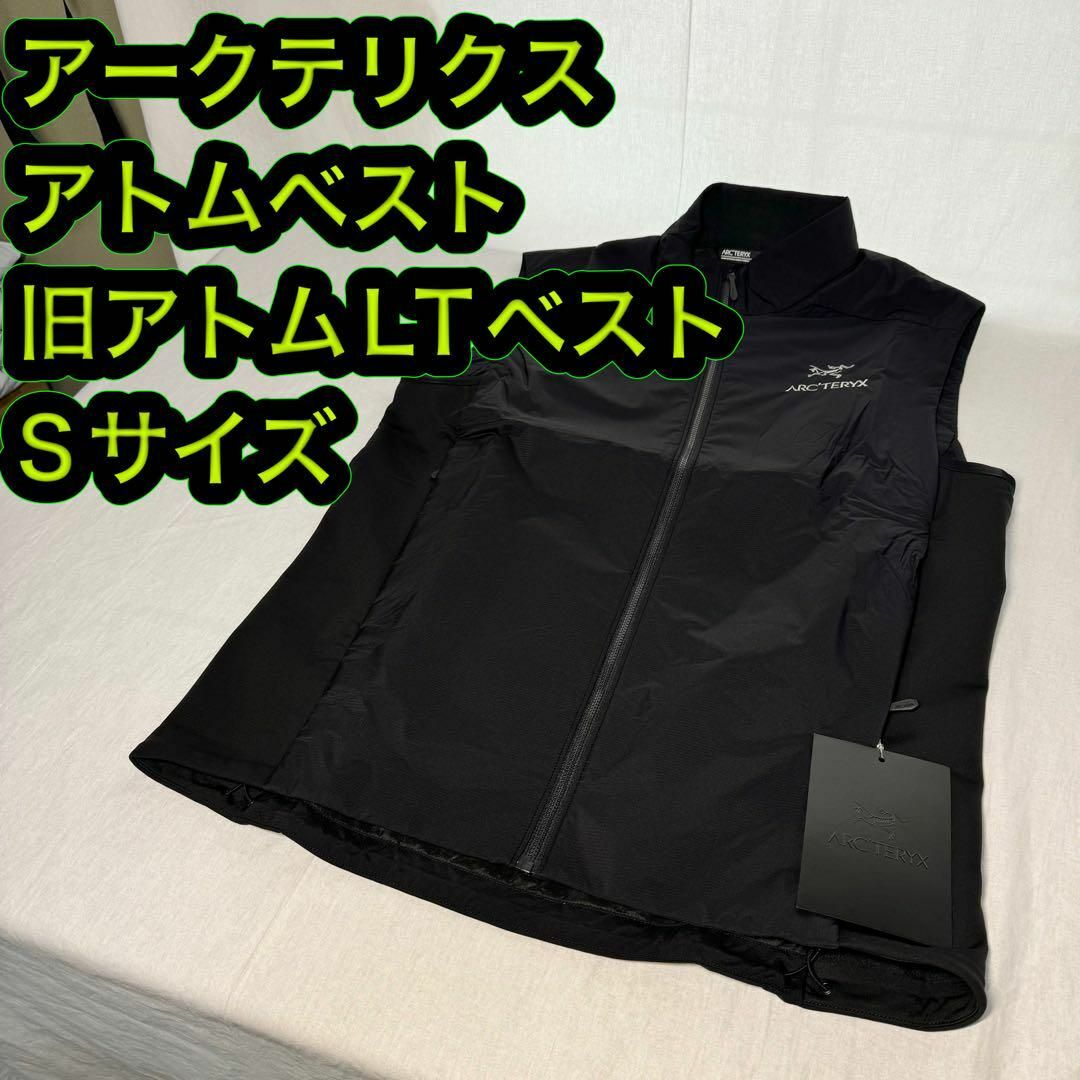 ARC'TERYX - 新品 アークテリクス アトムベスト 旧アトムLTベスト
