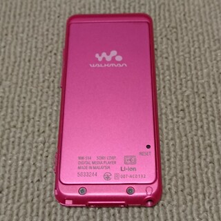 WALKMAN - SONY ウォークマン Sシリーズ NW-S14 8GB ピンクの通販 by 