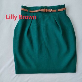 リリーブラウン(Lily Brown)の【★未使用品★】リリーブラウン  タイトスカート グリーン ベルト付き★(ひざ丈スカート)