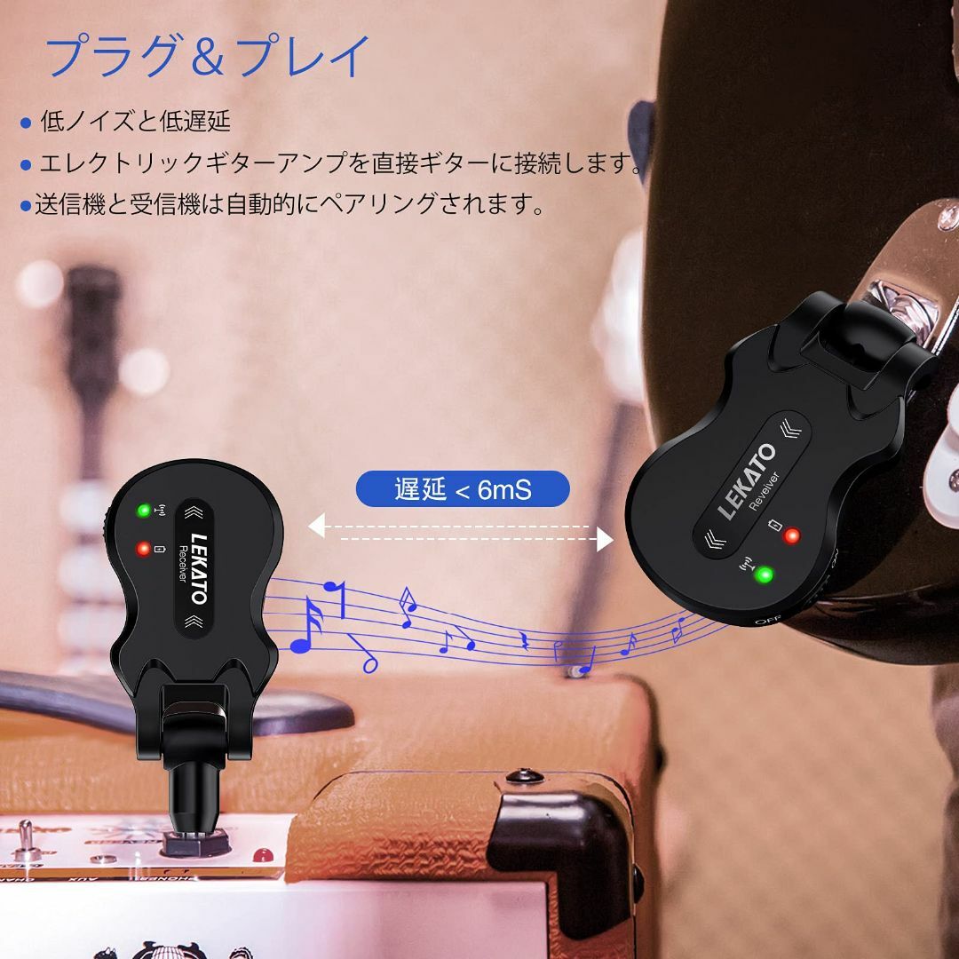 ギターワイヤレスシステム 送受信機 LEKATO ハイテクノロジーのチップ ギタ キッズ/ベビー/マタニティのおもちゃ(楽器のおもちゃ)の商品写真