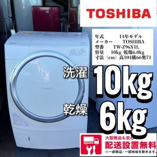 ドラム式の通販 1,000点以上(スマホ/家電/カメラ) | お得な新品