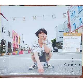 カトゥーン(KAT-TUN)の亀梨和也 Cross（通販盤／CD DVD付き）(アイドルグッズ)