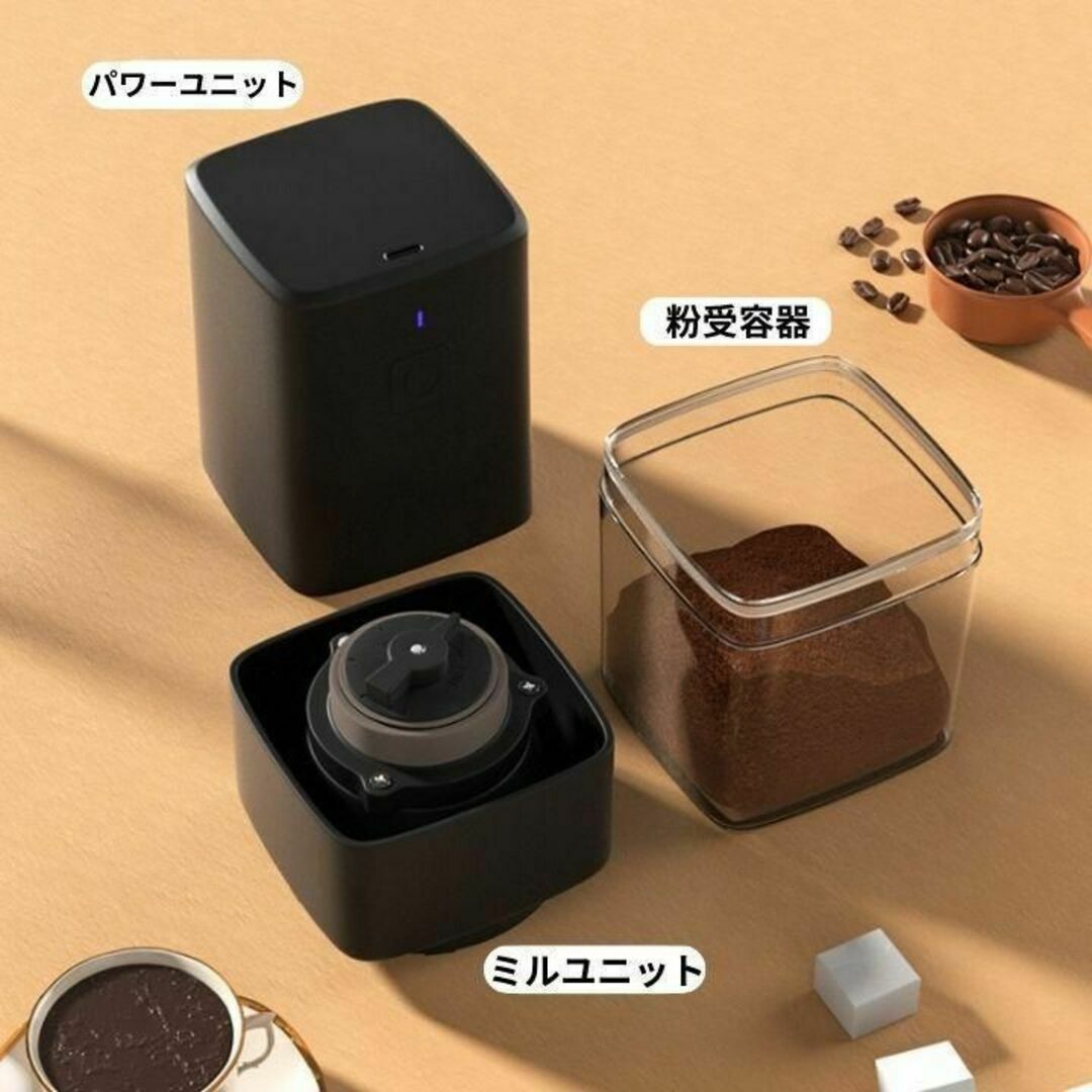 動 コーヒーミル ブラック 粗挽き細挽き調整可能 水洗い可能 USB電 スマホ/家電/カメラの調理家電(電動式コーヒーミル)の商品写真