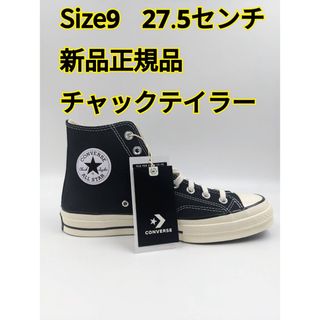 コンバース 韓国の通販 1,000点以上 | CONVERSEを買うならラクマ