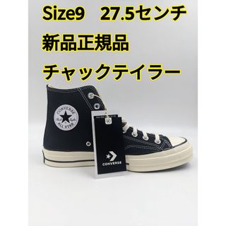 韓国 コーンバース　新品未使用　チャックテイラーハイ　グリーン23.5cm