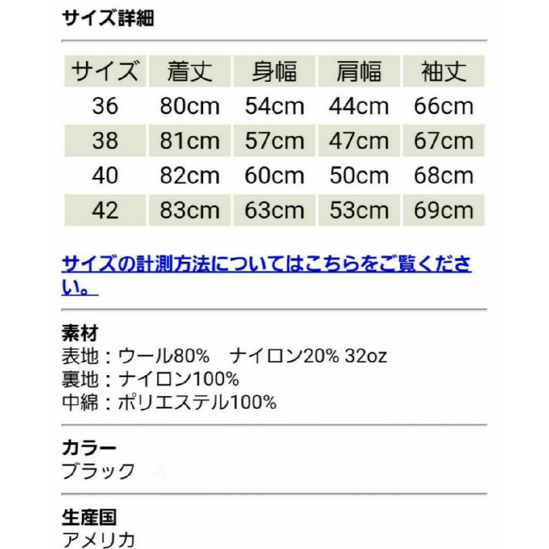 ショット Schott♠ピーコート 740N ◆ 定番モデル Pコート メンズのジャケット/アウター(ピーコート)の商品写真