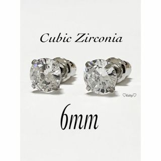 高級・送料込!!【キュービックジルコニア 6mm ピアス 2個】(ピアス(両耳用))