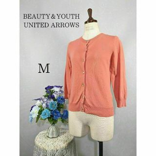 BEAUTY&YOUTH UNITED ARROWS - H BEAUTY&YOUTH COTTON NYLON CORD
