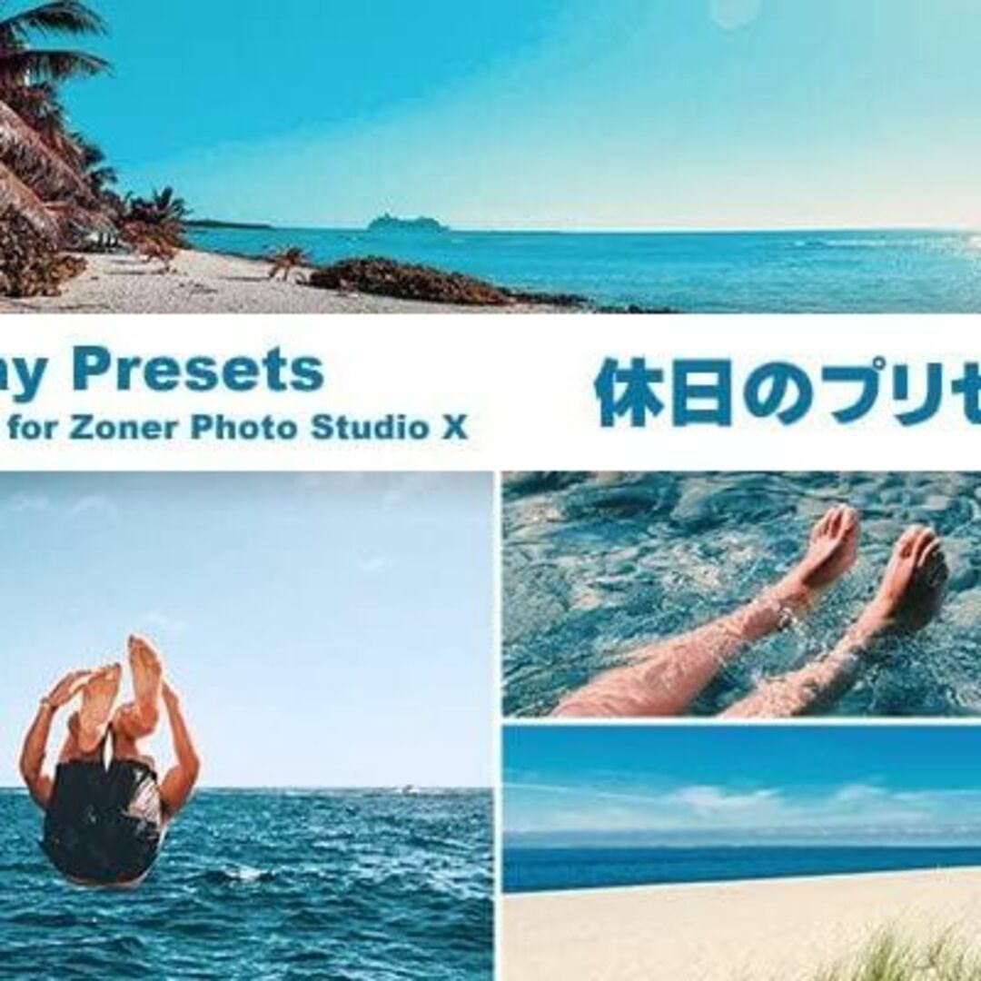 画像編集・管理ソフト　Photo Studio X スマホ/家電/カメラのPC/タブレット(PC周辺機器)の商品写真