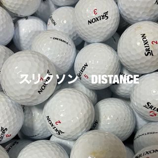 スリクソン(Srixon)のスリクソン　DISTANCE☆ホワイト　50球　ABランク(その他)