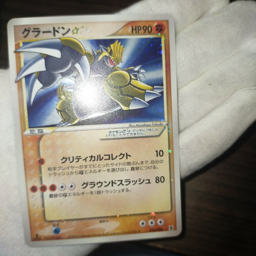 ポケモンカード グラードン スター 1edシングルカード