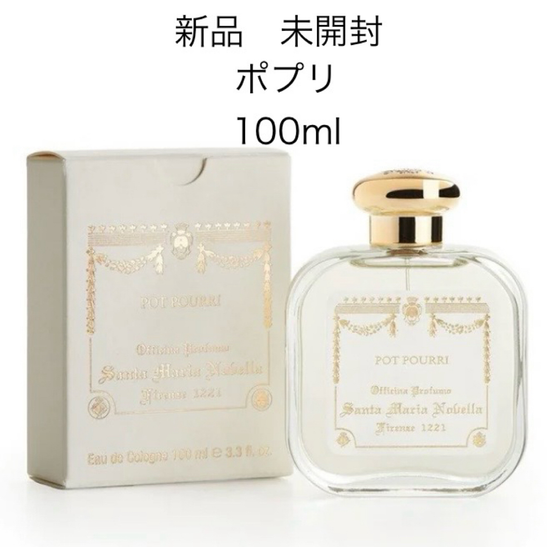 Santa Maria Novella(サンタマリアノヴェッラ)のSANTAMARIANOVELLA オーデコロン ポプリ 100ml コスメ/美容のコスメ/美容 その他(その他)の商品写真