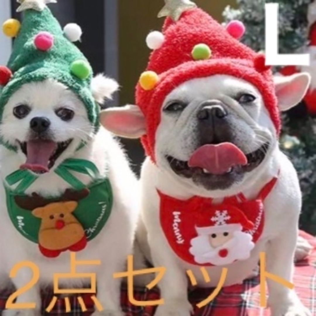 ペット服 クリスマスコスチューム 犬  ツリー帽子 帽子 サンタクロース ハンドメイドのペット(ペット服/アクセサリー)の商品写真