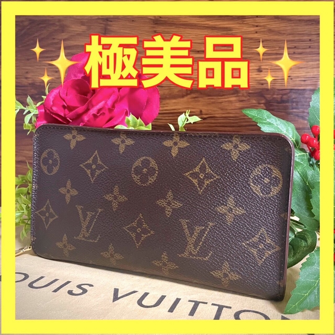 LOUIS VUITTON - ⛄️極美品⛄️ルイヴィトンモノグラムポルトモネ