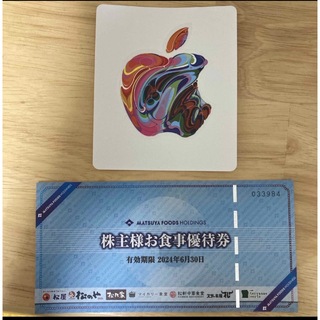 apple gift card&松屋フーズ株主優待(その他)