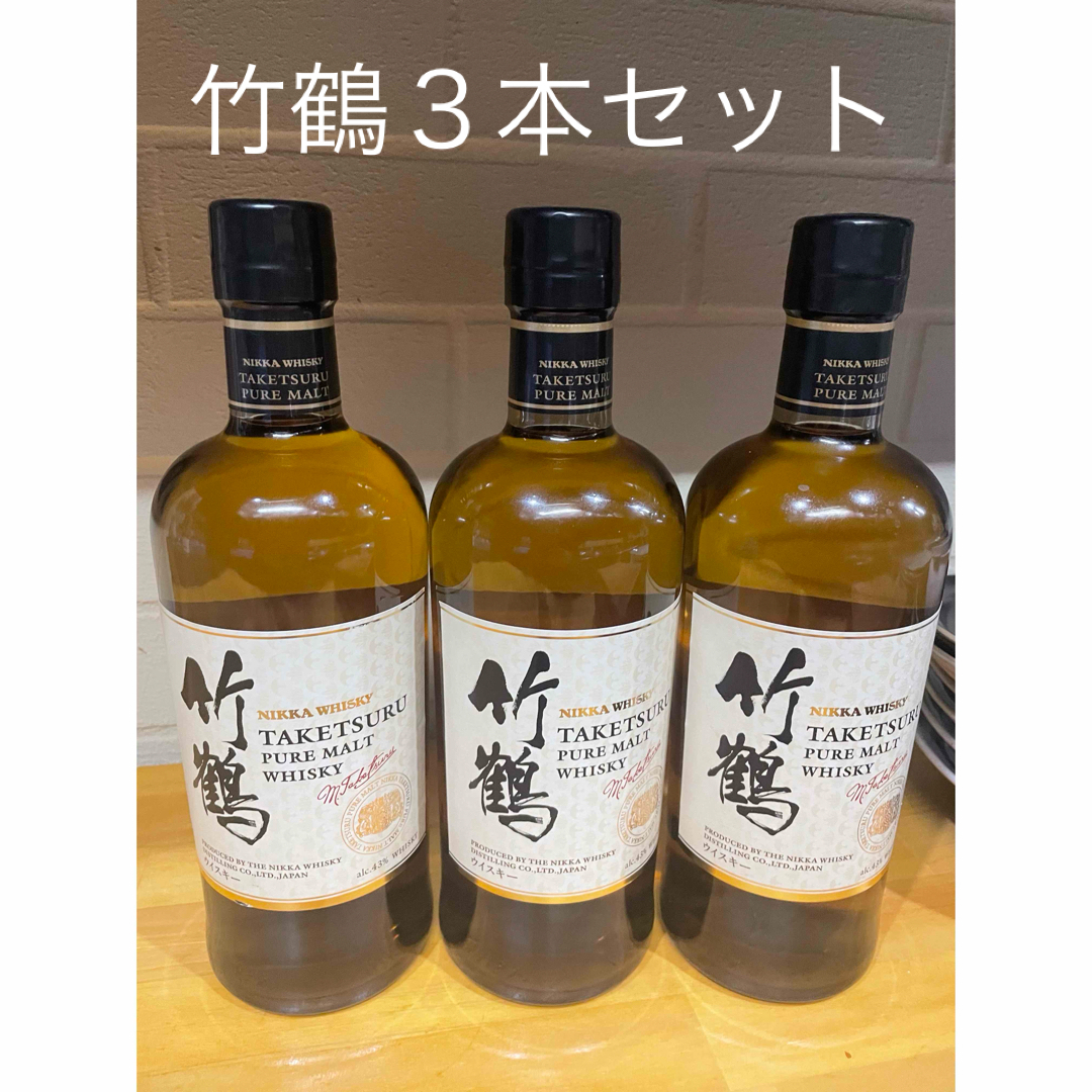 ニッカウヰスキー　竹鶴ピュアモルト 700ml  3本セット食品/飲料/酒