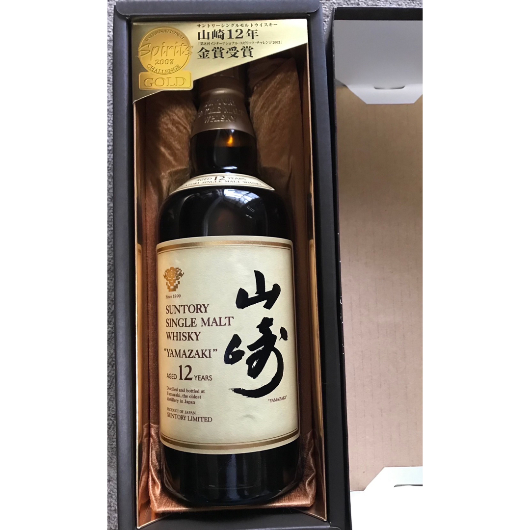サントリー - サントリー 山崎12年【金賞受賞!専用箱付き】ピュア