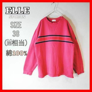 エル トレーナー/スウェット(レディース)の通販 38点 | ELLEの