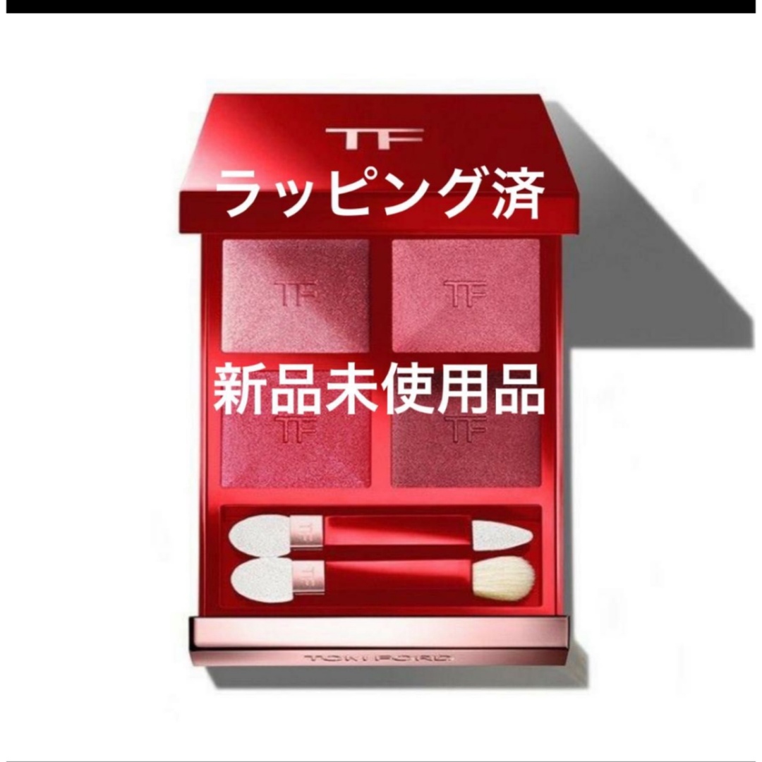 TOM FORD BEAUTY - 最終お値下げ中【新品】トムフォード 限定