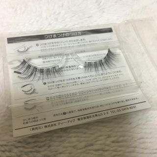 【送料無料】D.U.P EYELASHES つけまつげ 新品(つけまつげ)