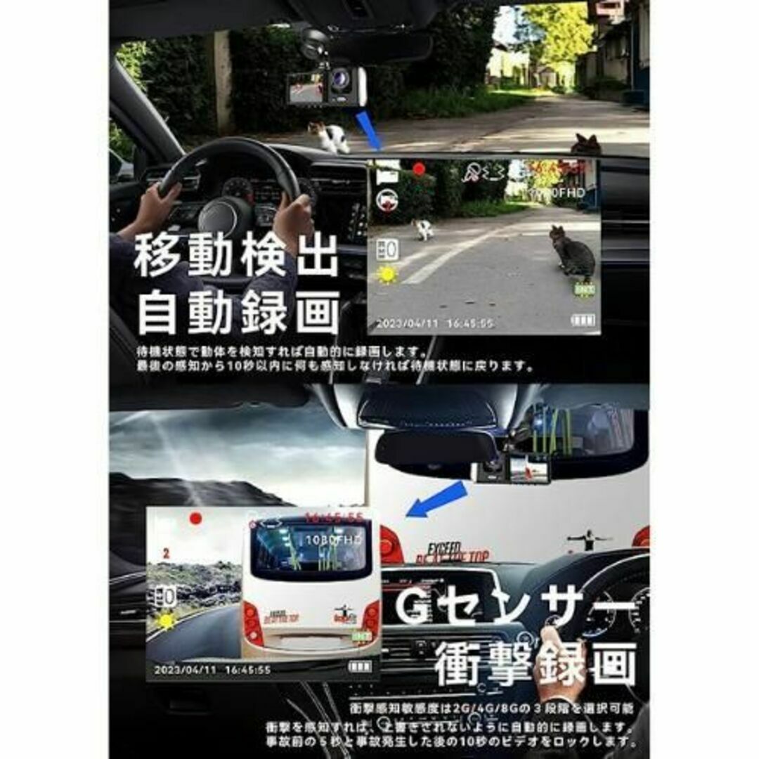 イブレコーダー 前後車内 ３カメラ フルHD画質 Gセンサー 動体 自動車/バイクの自動車(その他)の商品写真