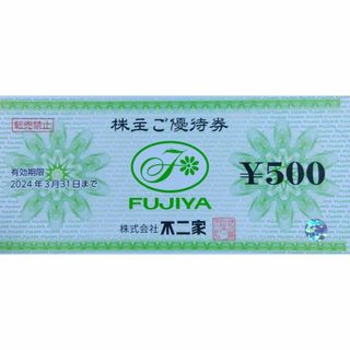 フジヤ(不二家)の不二家 FUJIYA 株主優待券 500円×12枚 　計6000円分 (レストラン/食事券)