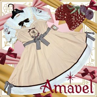 Amavel - 【期間限定値下げ！】Amavel＊金魚刺繍入り ハイウエスト切替