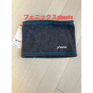 フェニックス(phenix)のフェニックスphenix ジュニアフリース　ネックウォーマー　Jr.フリーサイズ(マフラー/ストール)