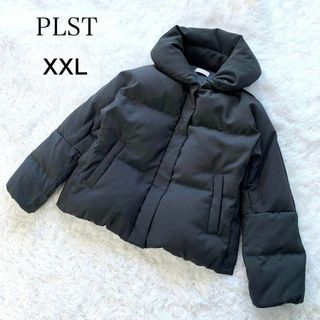 プラステ(PLST)の美品 PLST サイドスナップダウンコート ショート ダークグレー 洗濯可能(ダウンジャケット)