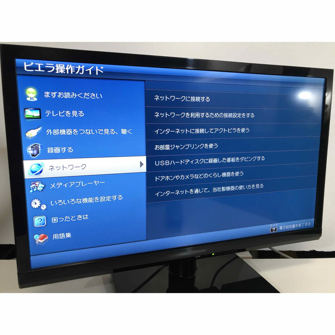 【先進しゃべるTV】24型 VIERA 液晶テレビ ビエラ パナソニック