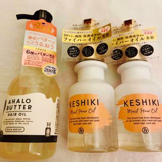 ケシキ モイスト リペアヘアオイル　アハロバターヘアオイルセット