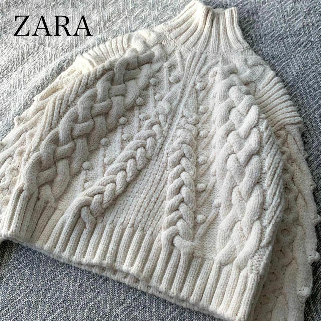 ZARA(ザラ)の【タグ付き未使用】ZARA ザラ 立体ケーブルタートルニット ぽんぽん エクリュ レディースのトップス(ニット/セーター)の商品写真