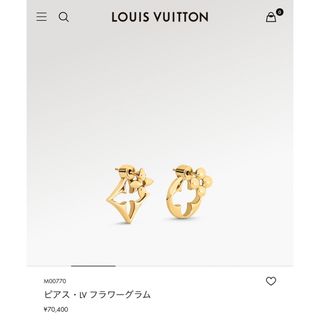 ルイヴィトン(LOUIS VUITTON)のLOUIS VUITTON ピアス LV フラワーグラム(ピアス)