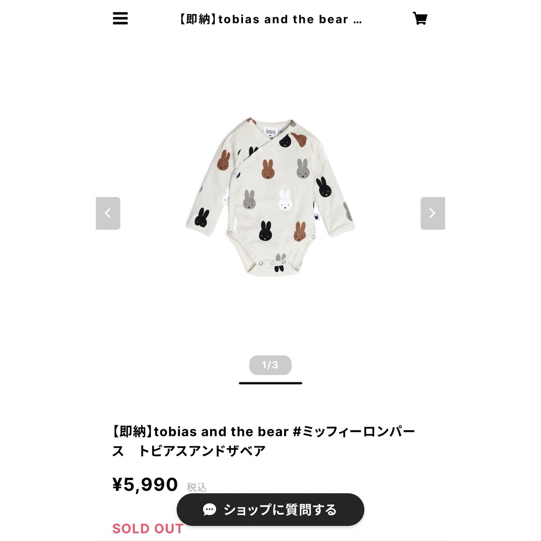 TOBIAS & THE BEAR ✖️miffy ロンパースの通販 by arisa's shop｜ラクマ