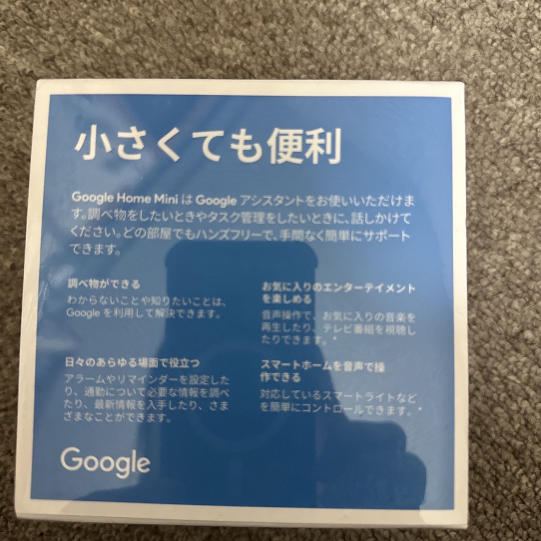 Google(グーグル)のGoogle Home mini/チョーク スマホ/家電/カメラのオーディオ機器(スピーカー)の商品写真