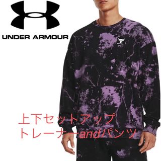 アンダーアーマー(UNDER ARMOUR)のアンダーアーマー　プロジェクトロック　上下セットアップ　トレーナー　パンツ　新品(トレーニング用品)