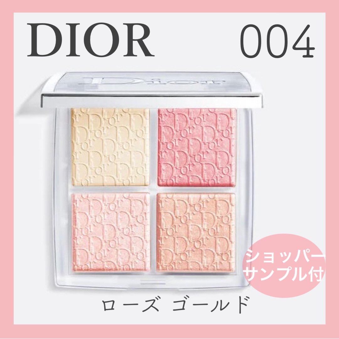 Christian Dior(クリスチャンディオール)のDior ディオール フェイス グロウ パレット 004 ローズ ゴールド コスメ/美容のベースメイク/化粧品(フェイスカラー)の商品写真