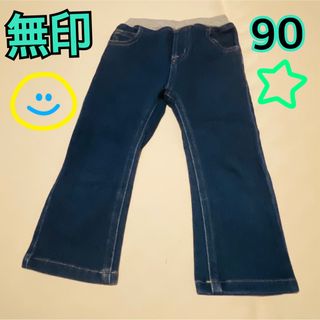 ムジルシリョウヒン(MUJI (無印良品))の無印良品 らくらく動ける デニム パンツ 90(パンツ/スパッツ)