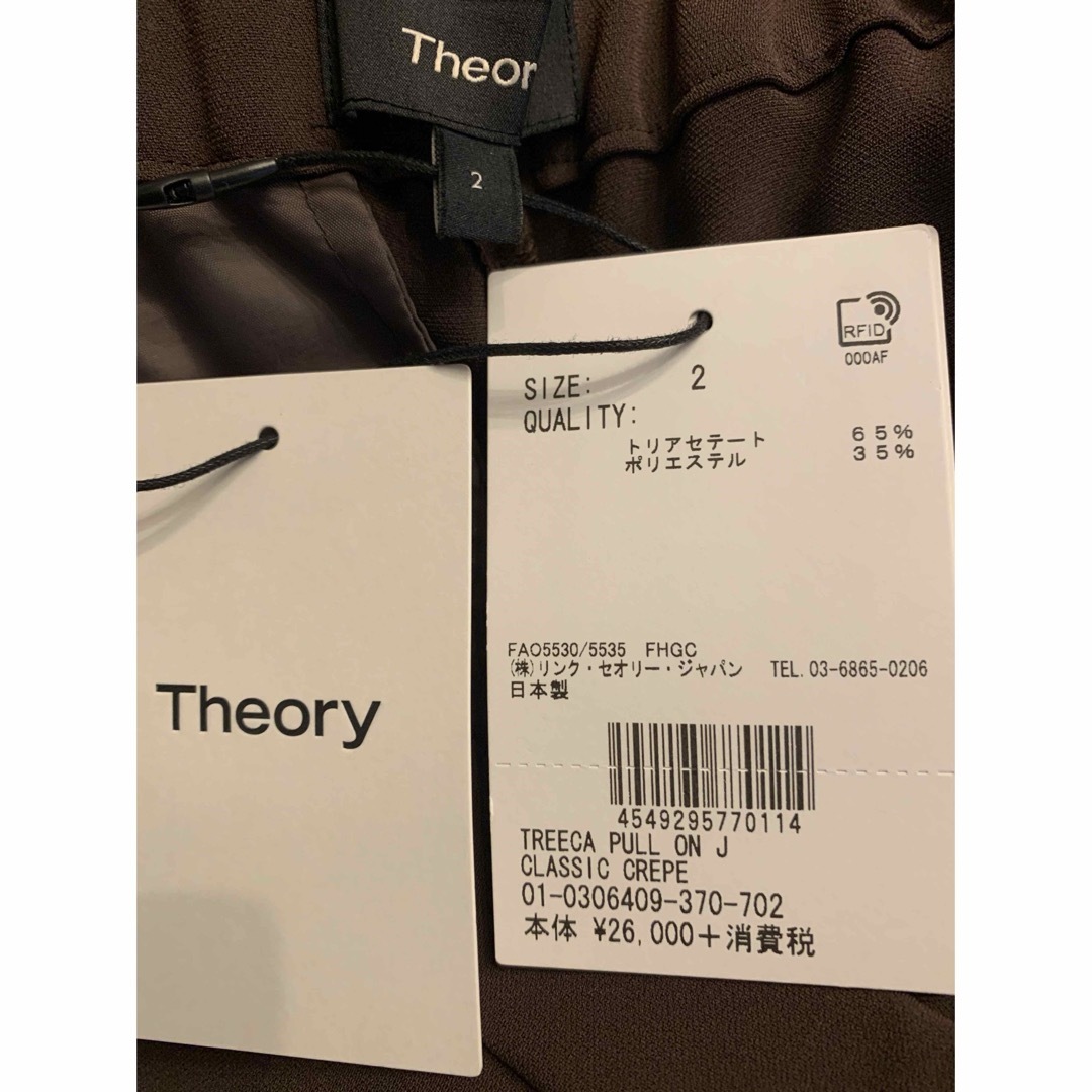 theory(セオリー)の[新品未使用タグ付き] Theoryパンツ レディースのパンツ(クロップドパンツ)の商品写真