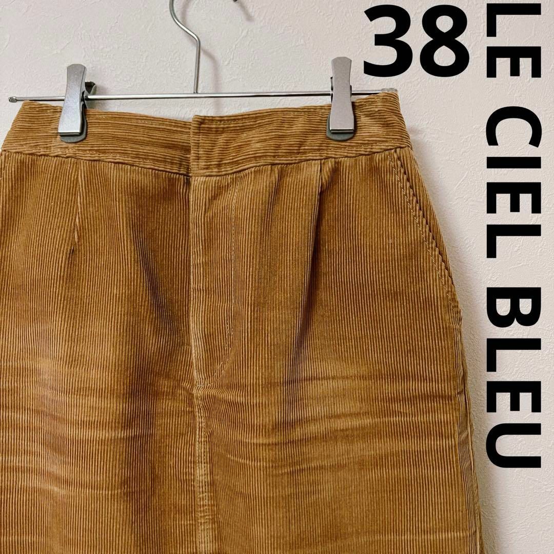 LE CIEL BLEU(ルシェルブルー)のルシェルブルー LE CIEL BLEU 膝下 台形スカート Aライン 38 レディースのスカート(ひざ丈スカート)の商品写真