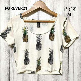 フォーエバートゥエンティーワン(FOREVER 21)のFOREVER21　(M 165/92A)　ショート丈トップス　パイナップル(Tシャツ(半袖/袖なし))