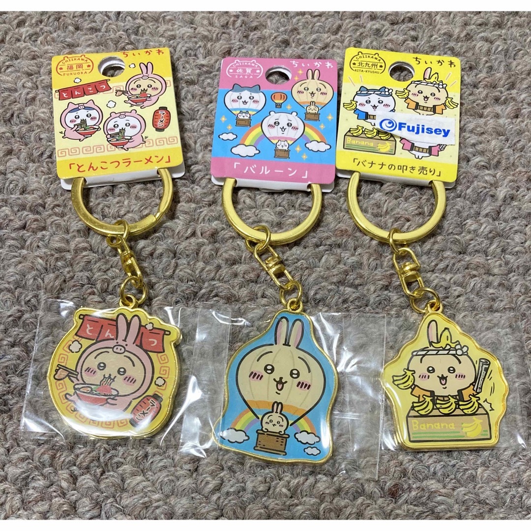 ちいかわ(チイカワ)の3種 九州限定 ちいかわ うさぎ ダイカットキーホルダー ご当地 エンタメ/ホビーのおもちゃ/ぬいぐるみ(キャラクターグッズ)の商品写真