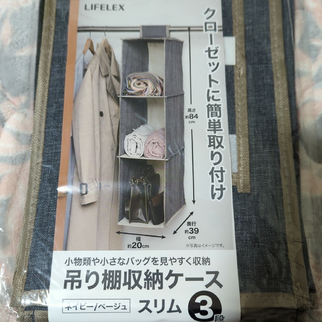 吊り棚収納ケース3段 インテリア/住まい/日用品の収納家具(棚/ラック/タンス)の商品写真