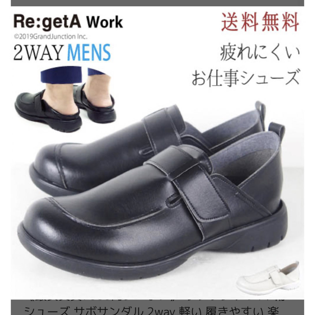 Re:getA(リゲッタ)のリゲッタ　カヌー　メンズ　 メンズの靴/シューズ(スニーカー)の商品写真