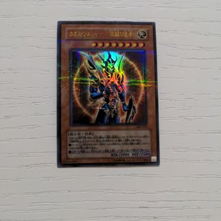 PSA9 ラーの翼神竜 初期 シークレット G4-03 遊戯王